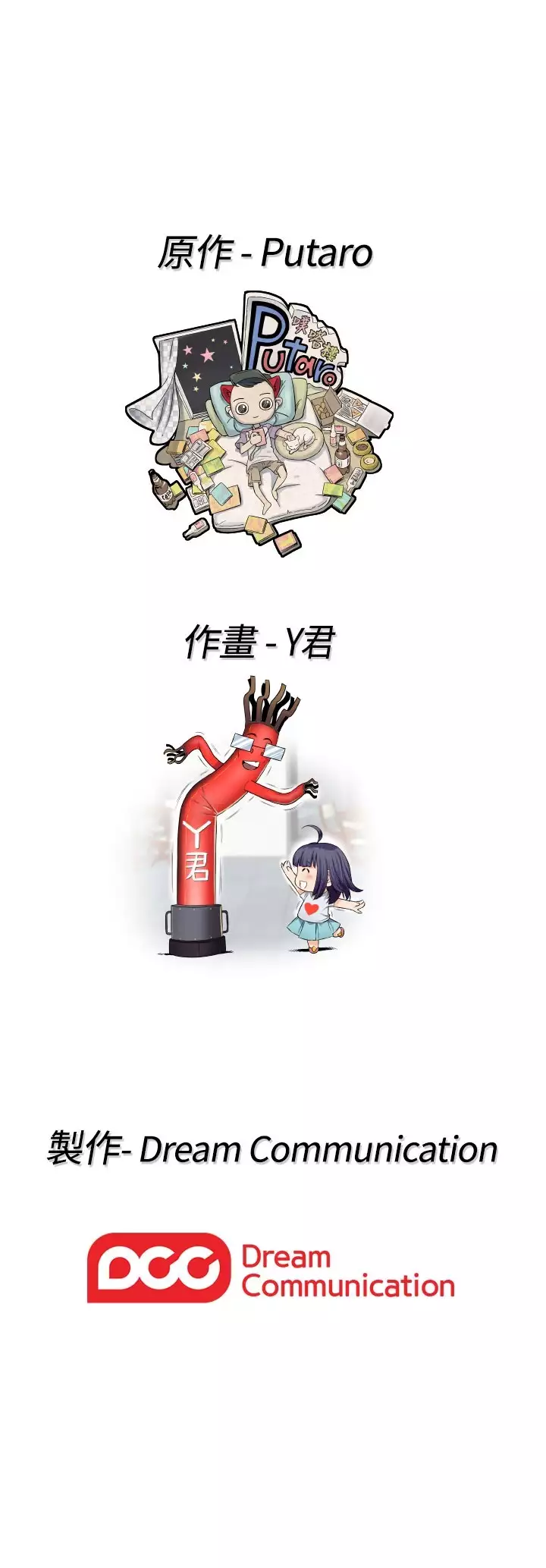 H-Campus H校园<第2季> ch.41-46