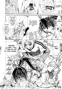 [Lapis Lazuli] Dual Girls [English] [Reromanga]