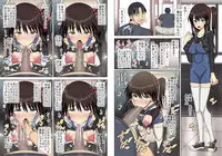 [MIDSUMMER MADNESS (Shiina)] Saimin Note [Digital]