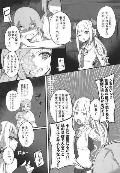 Jigoku no kama wa shita no sata