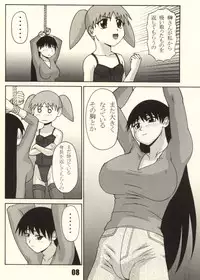(C62) [P-Land (Ponsu)] P8 (Azumanga Daioh)