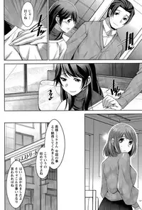 [zen9] Better Half Ch. 1-3