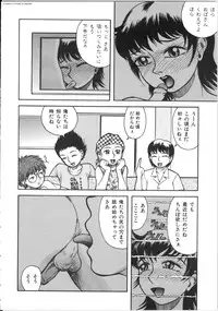 [Kichijouji Kitashirou] Shiri Oukoku | Anal Kingdom