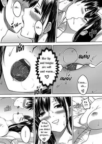 [Xter] My Sister [English] [Thai@Doujin]