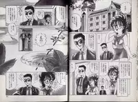 [Makita Aoi] C's 16 plus