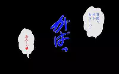 Possession App + Textless