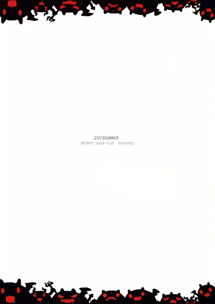 Manatsu no Reversible