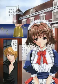 [Shinonome Maki] Cloop