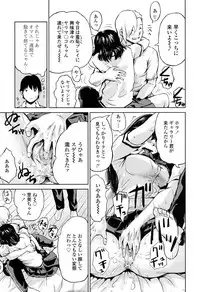 COMIC Koh 2017-05 [Digital]