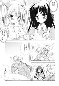 [Komiya Yuuta] Dreamsicle