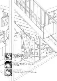 [Kerorin] Shiawasesou no Yasashii Koibito [Digital]