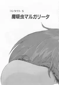 [Nishiki Yoshimune] Oshikake Sant'angelo!