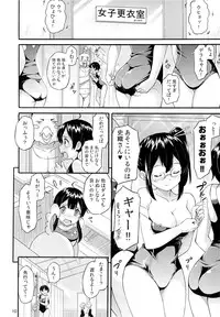 (C84) [SKlabel (skpresents)] Tamako no Sainan (Tamako Market)