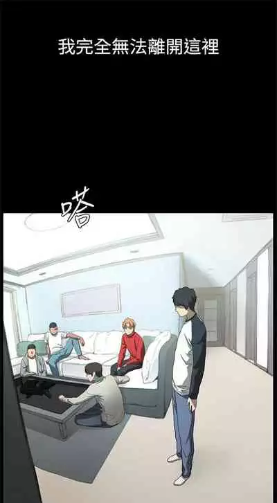 冲突 1-77 中文翻译 （更新中）