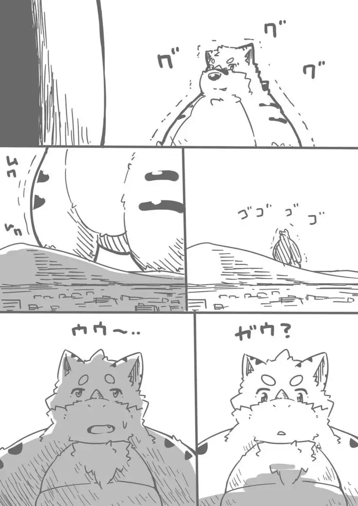 巨獣の戯れ
