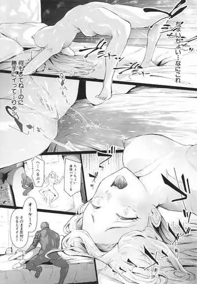 [Shiki Takuto] TS Revolution