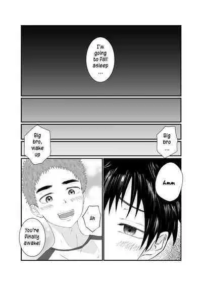 [Pyutaro] Nii-chan wa Nikubenki | Big Brother is a Cum-Dump [English]