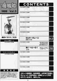 (C57) [GADGET (Various)] DRAGONQUEST nirvana (Dragon Quest)