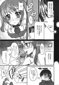 COMIC 0EX Vol. 06 2008-06