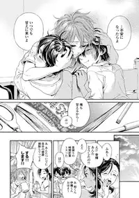 [Arai Yoshimi] Yupiteru Ni Onegai