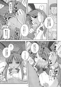 (HaruCC12) [Yuuyami Sabou (Yuuyami Sabou)] Mousou Sabou 7