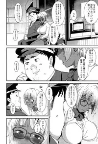 COMIC Koh 2017-05 [Digital]