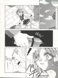 (C55) [Tokimigumi (Various)] T.C.SUN (To Heart)