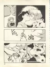 [Anthology] Shitsurakuen 7 - Paradise Lost 7 (Neon Genesis Evangelion)