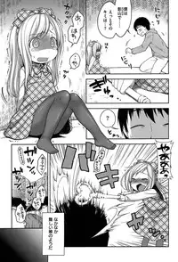 [Kanyapyi] Onapekoakuma