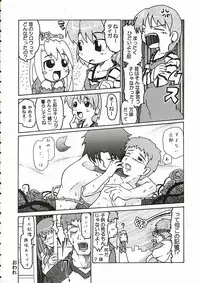 (C70) [Yuzuriha (Aki)] TIGER! TIGER! TIGER! (Fate/stay night)