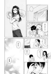 [Fuuga] Setsunai Omoi - Painful Feelings