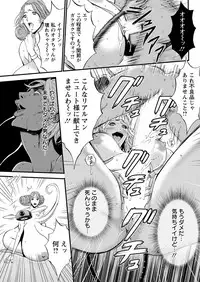 Action Pizazz DX 2017-11 [Digital]