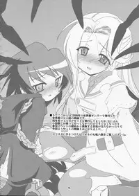 [(Yuu)Adashino Suisan (Isshi Taira)] Happy Birthday (7th Dragon)