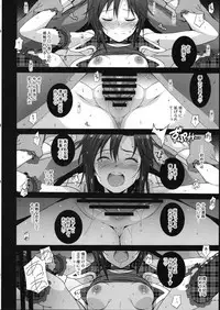 Re:M@STER IDOL ver.MAKOTO