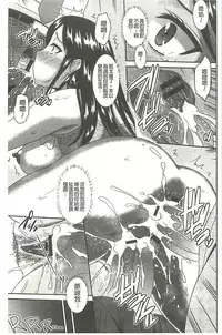 [Hatakeyama Tohya] Jutai Reido [Chinese]