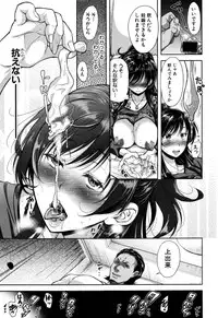 COMIC Shingeki 2017-01