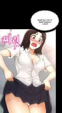 [Cave Bear] Mia's Tool Ch. 0-15 [English]