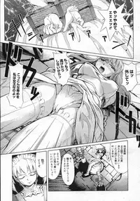 COMIC Megastore H 2007-03