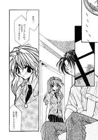 [Minoh Rom] TRUE MIND