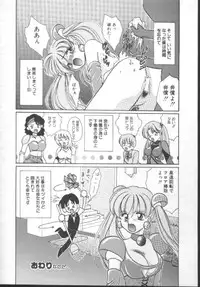 [Kurokawa Mio] Shoujo Kinbaku Kouza - A CHAIR: Bind the Girl