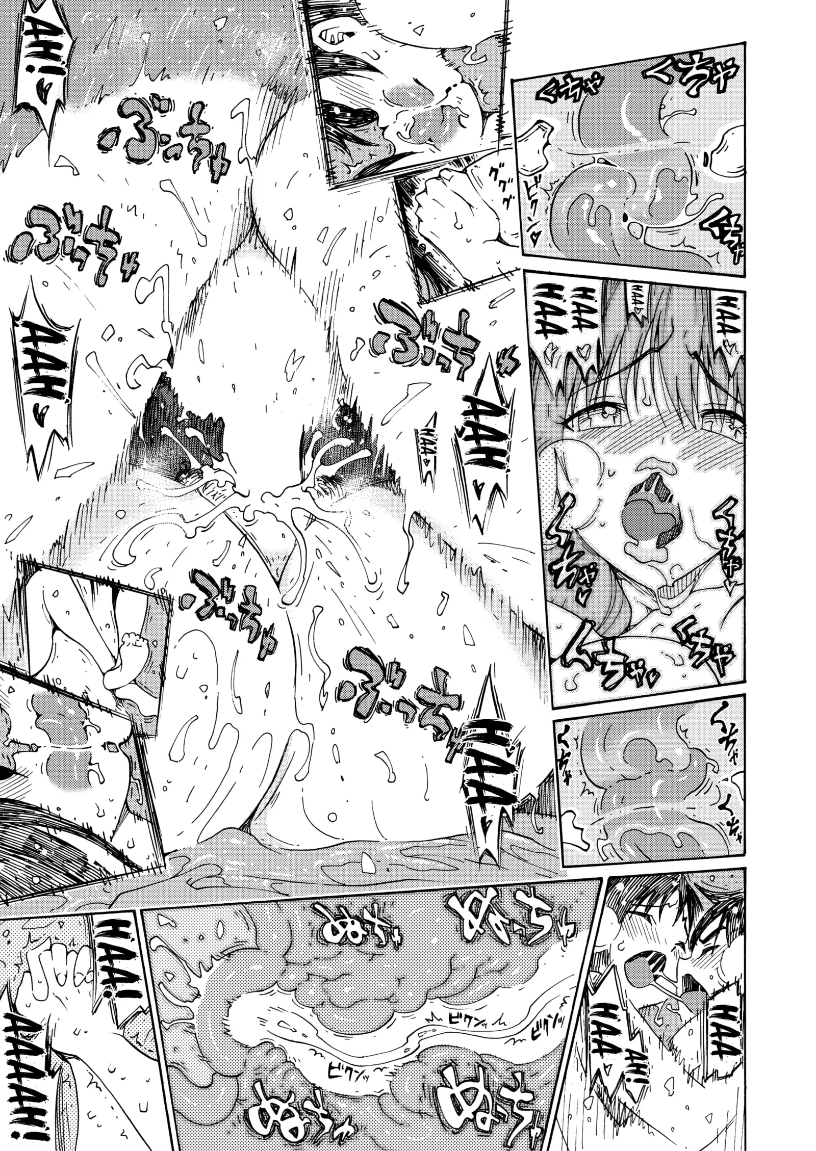 Sweet Popcorn Soushuuhen 2