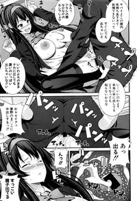 COMIC Shingeki 2016-09