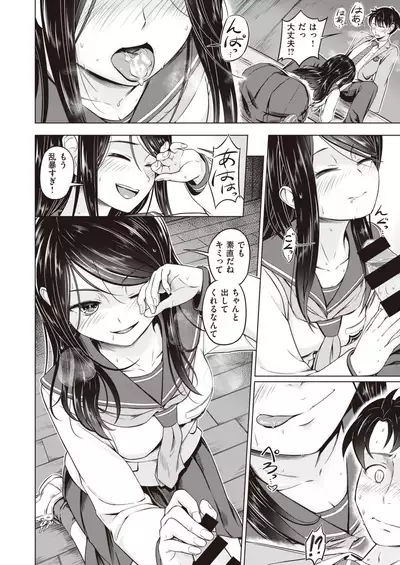 COMIC Kairakuten BEAST 2020-02