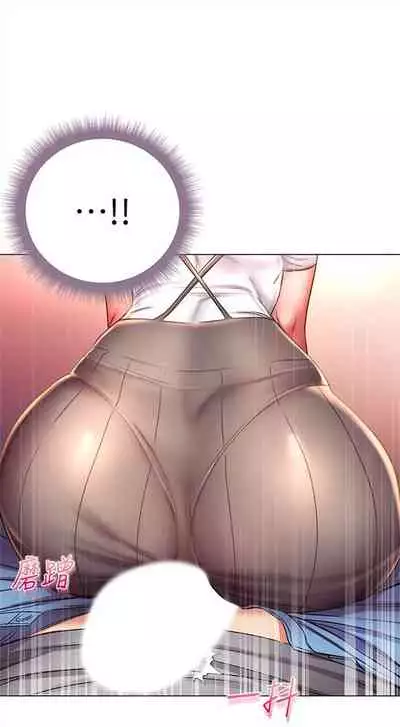 [北鼻 & 逃兵] 超市的漂亮姐姐 1-69 官方中文（連載中）