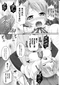 Comic Unreal 2010-12 Vol. 28