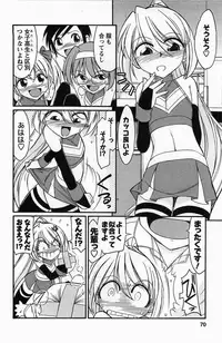 [Charlie Nishinaka] Choice! 3