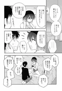 [Maeda Sengoku] Enkiri Honpo