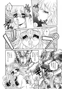 [Nekojima Lei] Abunai WeekEnd Shuffle