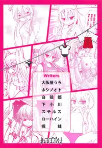 (C95) [Null Poplus (Various)] Kikuzuki Cosplay Anthology (Kantai Collection -KanColle-)