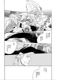 [Bi] [Sairoku] Gesuto Genkou Matome